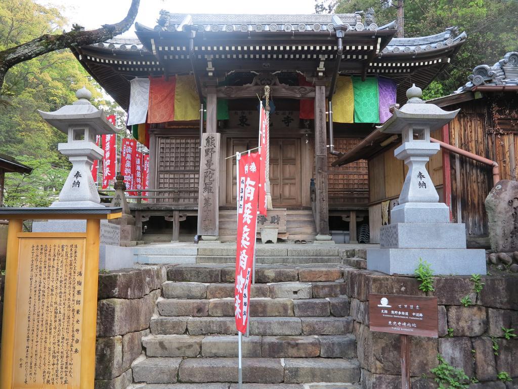 J-Hoppers Kumano Yunomine Guesthouse Hongu Esterno foto